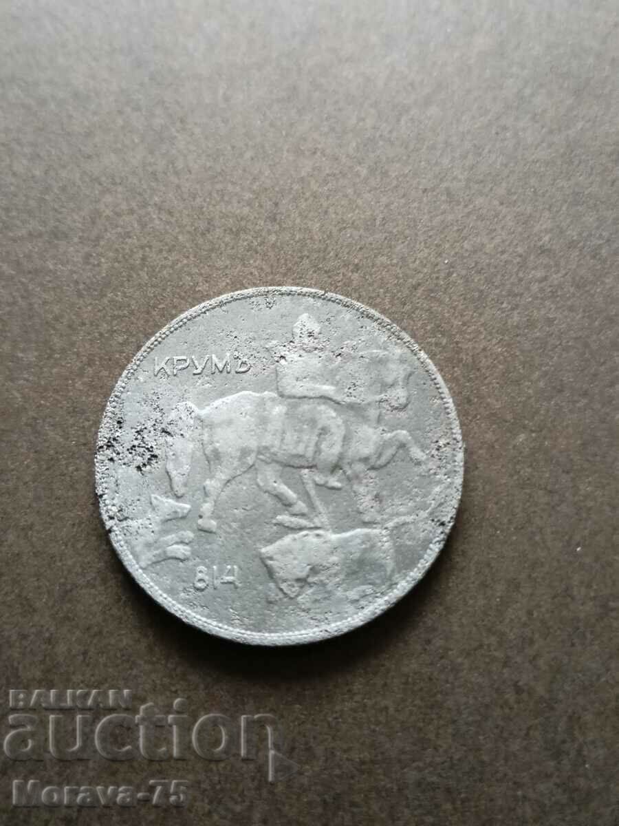 10 BGN 1941 with price € 109.59 | 214.34 BGN