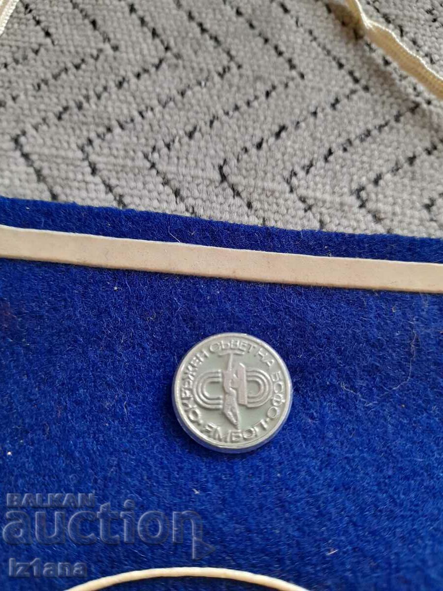 Auction Old flag, OS badge of BSFS Yambol Auction Old flag, OS badge of BSFS Yambol