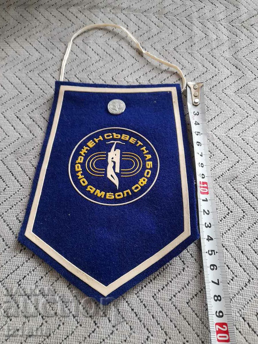 Delivery of Old flag, OS badge of BSFS Yambol Delivery of Old flag, OS badge of BSFS Yambol