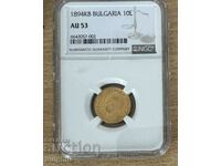 10 BGN 1894. NGC AU 53.