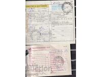 Δελτίο παράδοσης - Gabrovo-Nessebar, αζήτητο