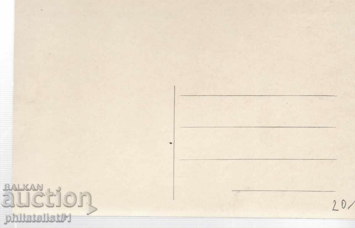 CARD BOTEVGRAD ORHANIE - VEDERE pe la 1928 cu preț 20.00 BGN | € 10.23 CARD BOTEVGRAD ORHANIE - VEDERE pe la 1928 cu preț 20.00 BGN | € 10.23