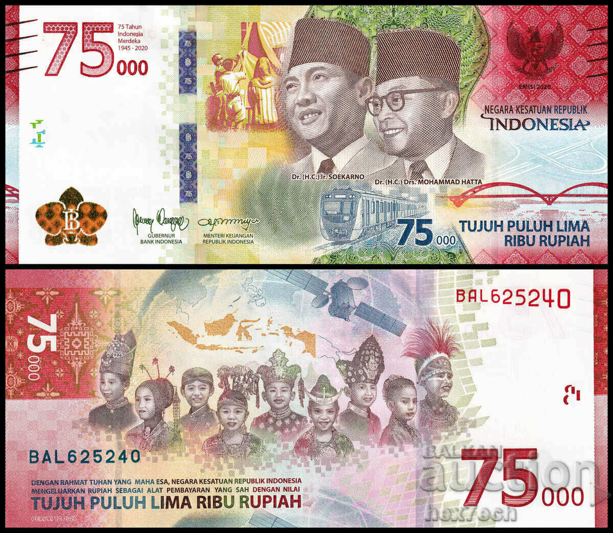 ❤️ ⭐ Indonezia 2020 75000 de rupie aniversare UNC nou ⭐ ❤️