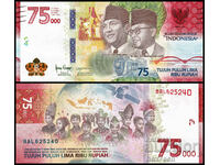 ❤️ ⭐ Indonezia 2020 75000 de rupie aniversare UNC nou ⭐ ❤️