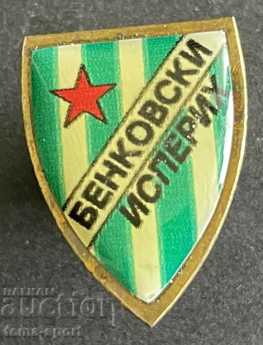 130 България знак футболен клуб Бенковски Исперих