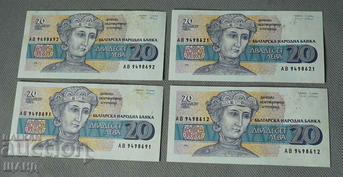 1991 Lot 4 Bancnote Bulgaria bancnota 20 BGN