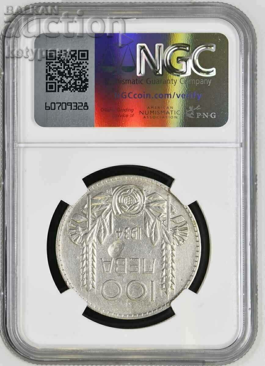 100 BGN 1934 - NGC AU DETAILS with price 98.00 BGN | € 50.11