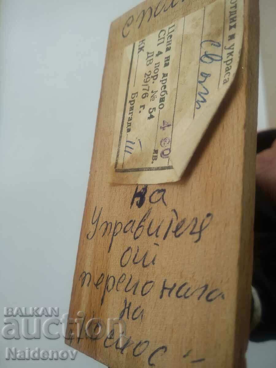 Δημοπρασία Αγαλματίδιο κούκλας με λαϊκή φορεσιά από τη Σώτσα 1976. Δημοπρασία Αγαλματίδιο κούκλας με λαϊκή φορεσιά από τη Σώτσα 1976.