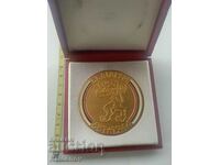 Плакет България 681 1944