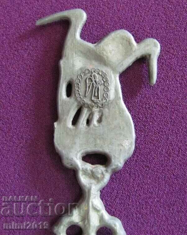 19th Century Metal Spoon Richly Decorated - 7 19th Century Metal Spoon Richly Decorated - 7