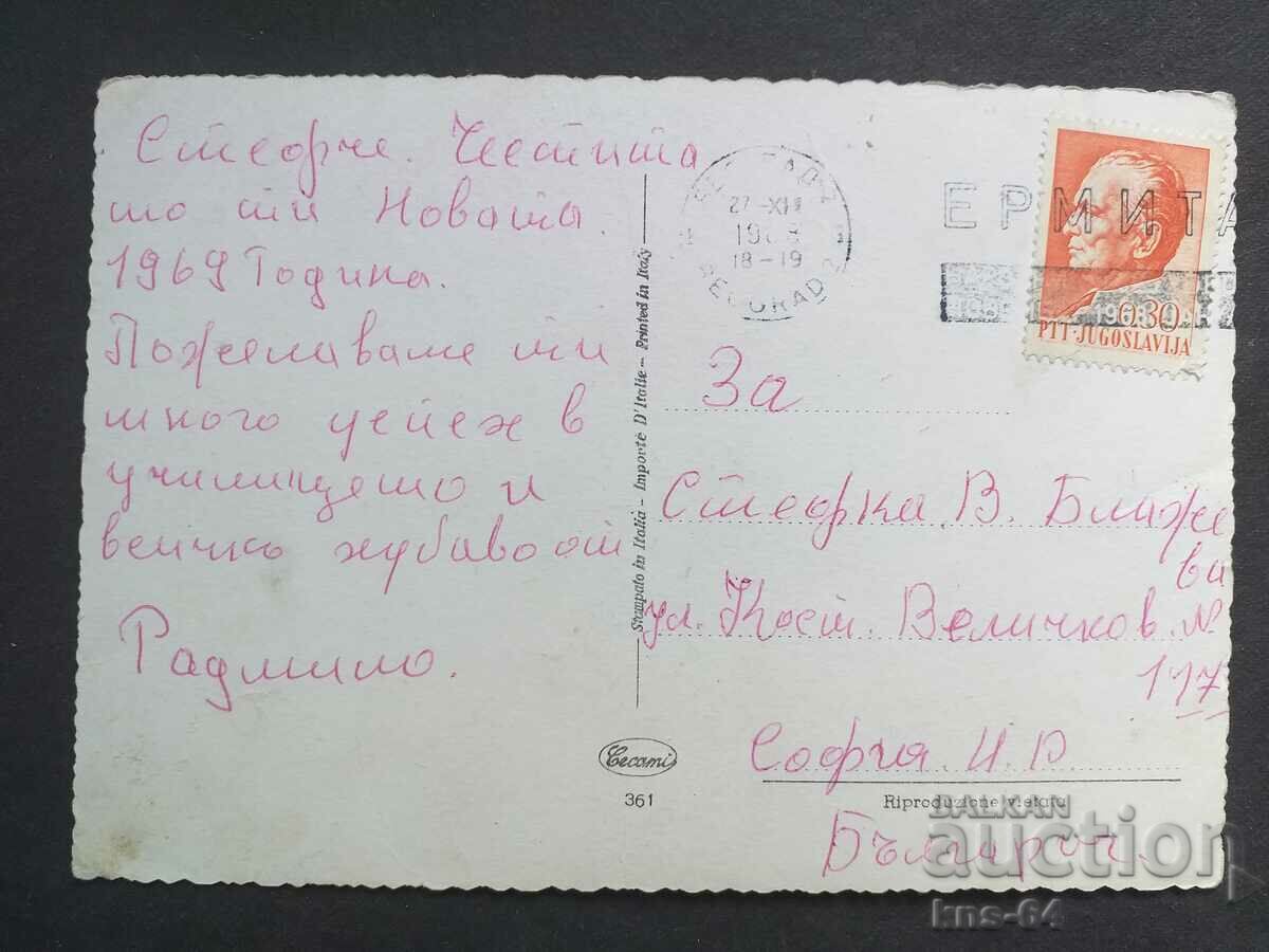 Card with price 0.75 BGN | € 0.38 Card with price 0.75 BGN | € 0.38