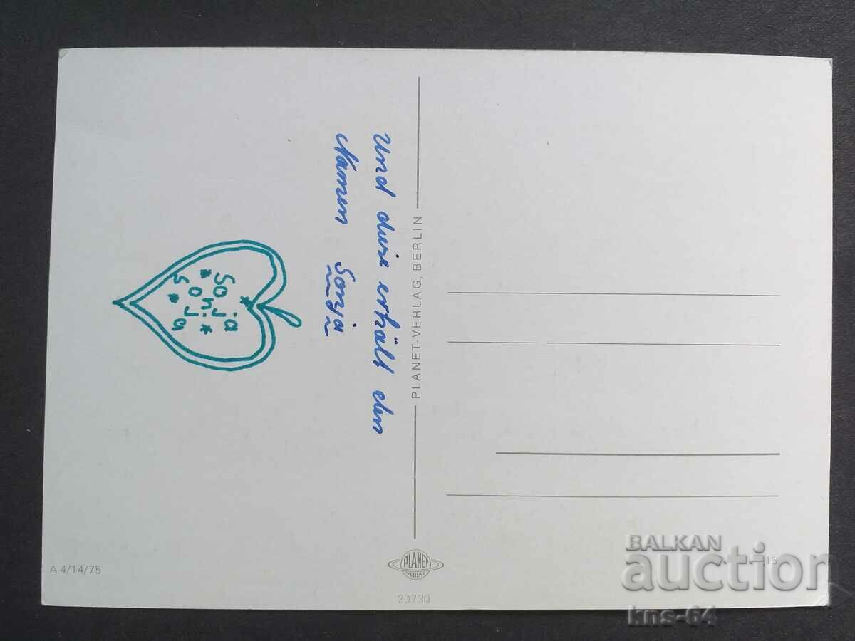 Card with price 0.75 BGN | € 0.38 Card with price 0.75 BGN | € 0.38