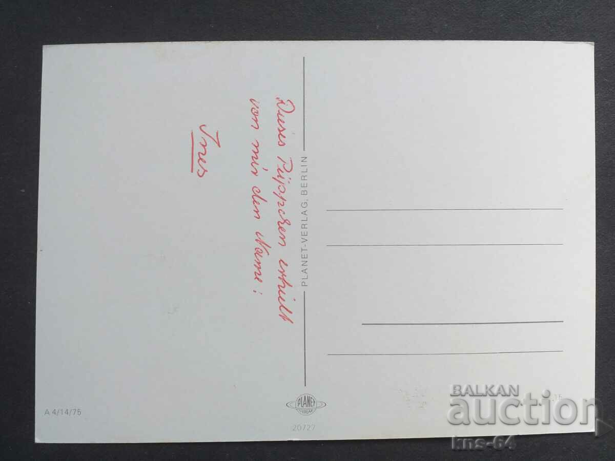 Card with price 0.75 BGN | € 0.38 Card with price 0.75 BGN | € 0.38