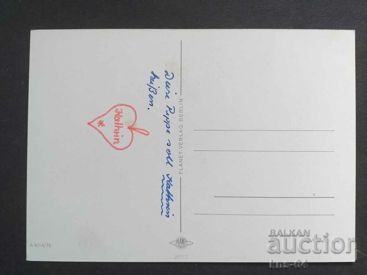 Card with price 0.75 BGN | € 0.38 Card with price 0.75 BGN | € 0.38