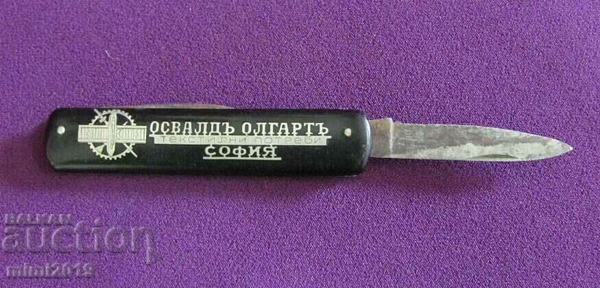 30's Advertising Folding Knife with price 120.00 BGN | € 61.36 30's Advertising Folding Knife with price 120.00 BGN | € 61.36