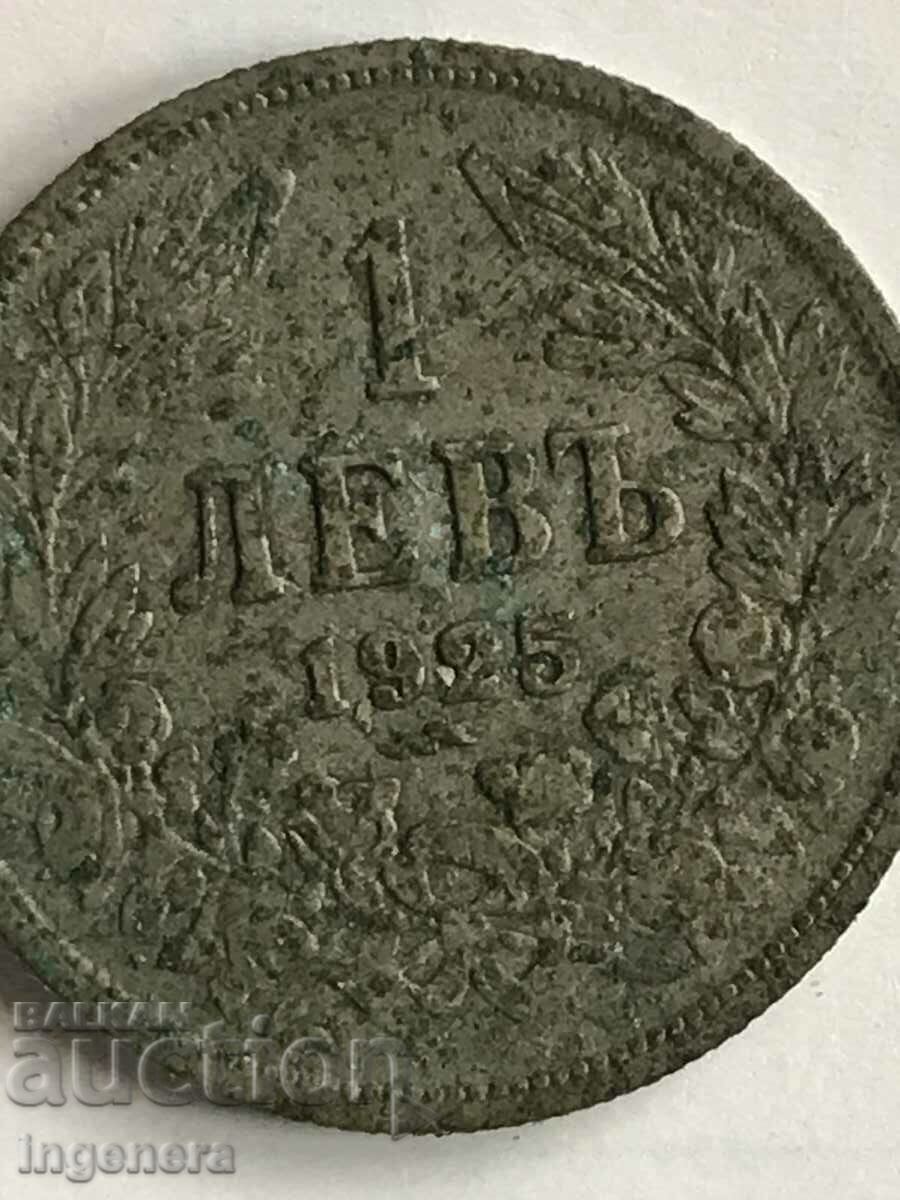 COIN 1 BGN 1925 NOT CLEANED with price 70.00 BGN | € 35.79 COIN 1 BGN 1925 NOT CLEANED with price 70.00 BGN | € 35.79