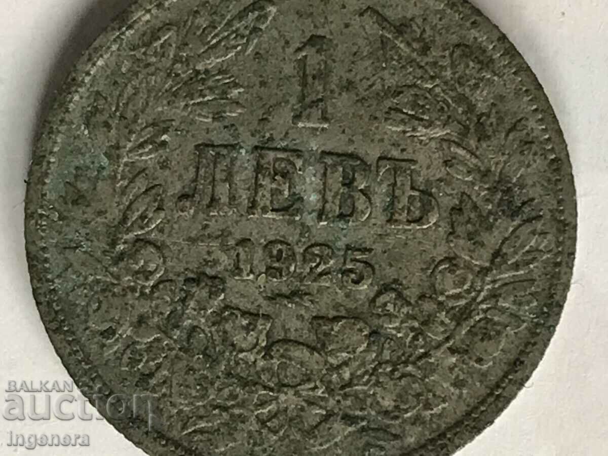 Auction COIN 1 BGN 1925 NOT CLEANED Auction COIN 1 BGN 1925 NOT CLEANED