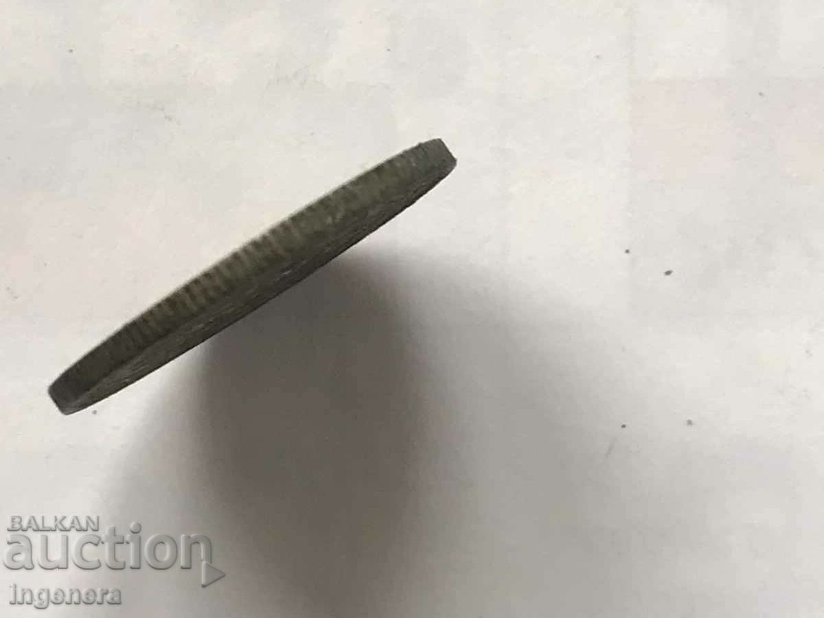 Delivery of COIN 1 BGN 1925 NOT CLEANED Delivery of COIN 1 BGN 1925 NOT CLEANED