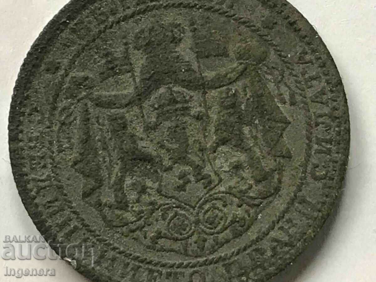 COIN 1 BGN 1925 NOT CLEANED - 7 COIN 1 BGN 1925 NOT CLEANED - 7