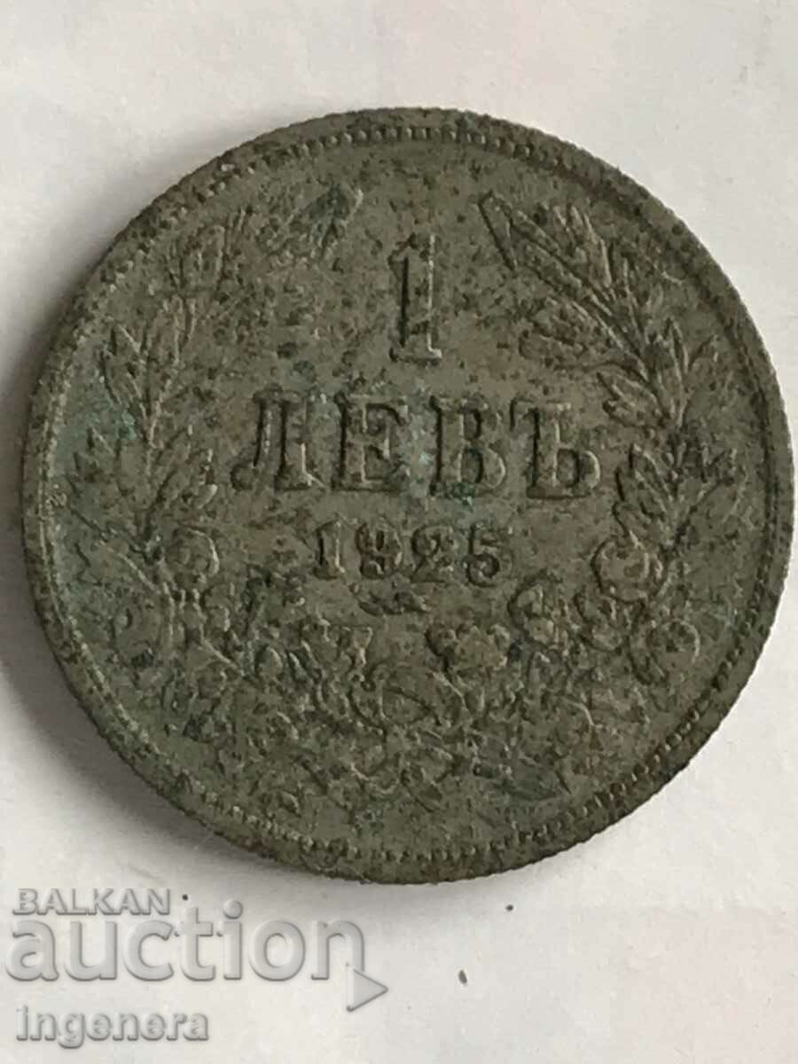 COIN 1 BGN 1925 NOT CLEANED