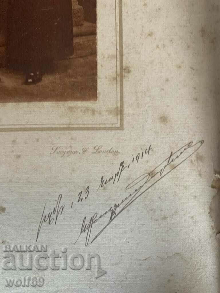 Licitație O sută de ani de fotografie, fotografie pe passepartout-2