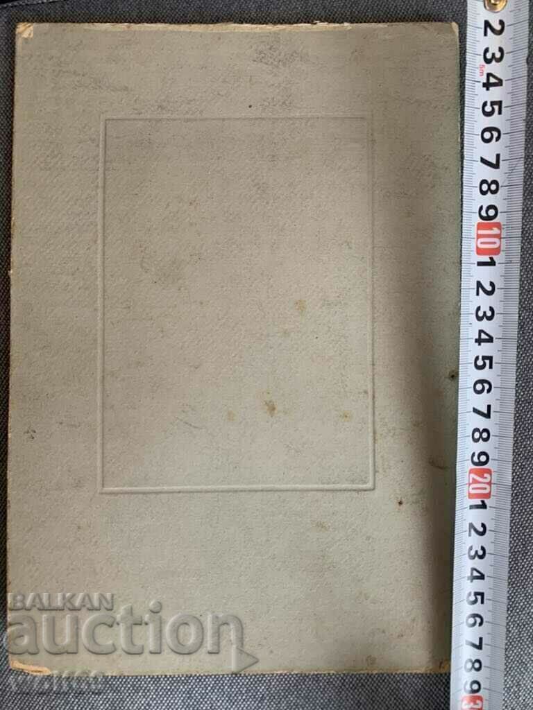 Livrarea O sută de ani de fotografie, fotografie pe passepartout-2