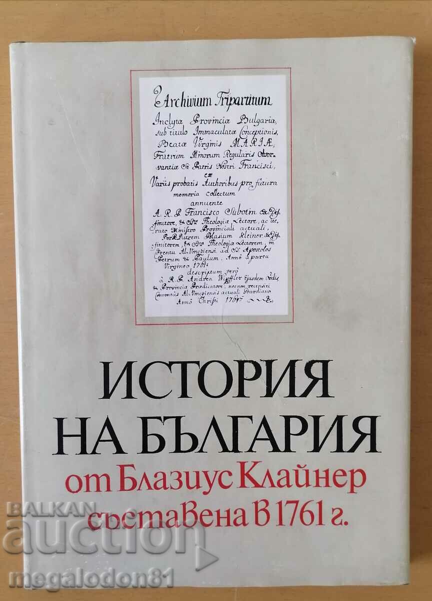 Ιστορία της Βουλγαρίας του Blasius Kleiner 1761