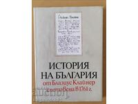 История на България от Блазиус Клайнер 1761