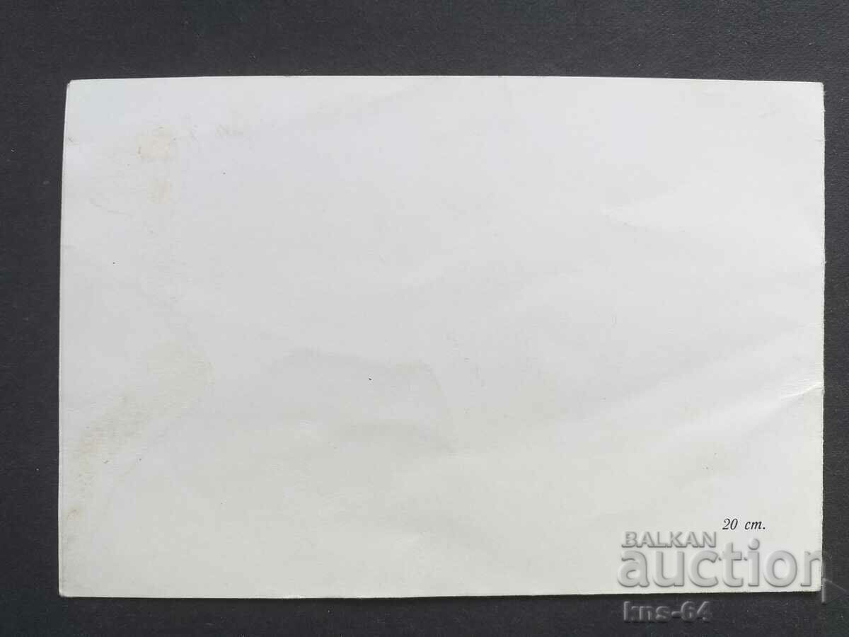 Δημοπρασία Κάρτα Βουλγαρίας Δημοπρασία Κάρτα Βουλγαρίας