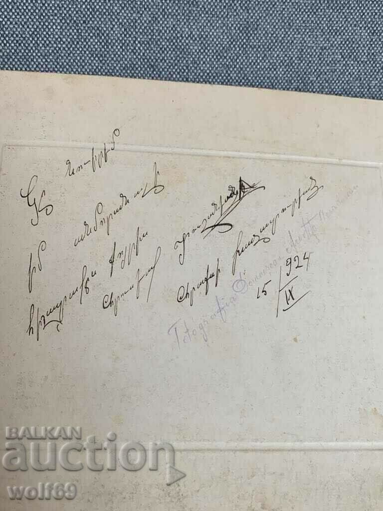 Δημοπρασία Εκατό χρόνια φωτογραφίας, φωτογραφία στο passepartout-4