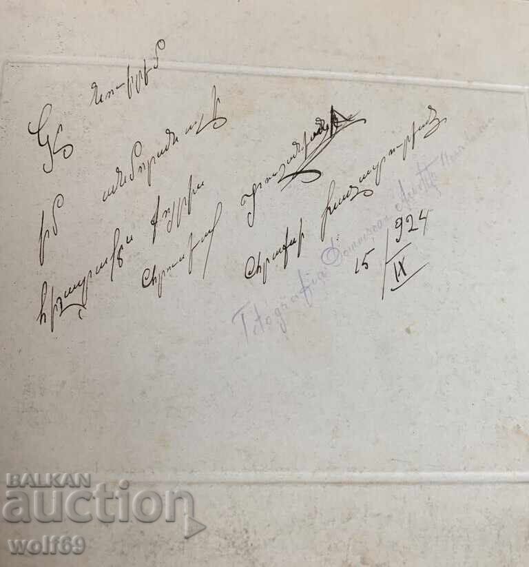 Auction  One hundred years of photography, photo on passepartout-4