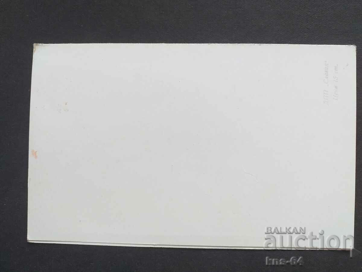 Δημοπρασία Κάρτα Βουλγαρίας Δημοπρασία Κάρτα Βουλγαρίας