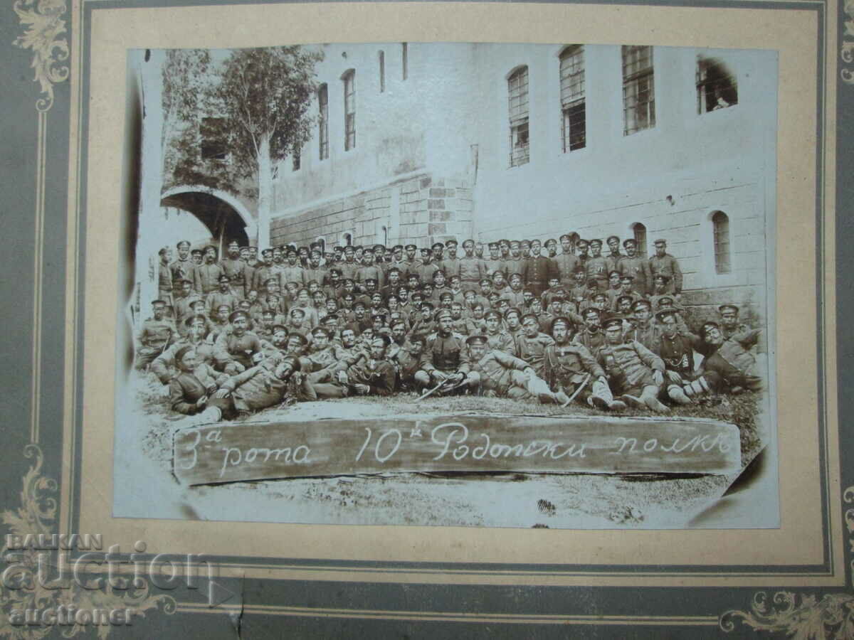 CARDBOARD PHOTO - 3aROTA 10 RHODESIAN REGIMENT, VERY RARE with price 500.00 BGN | € 255.65 CARDBOARD PHOTO - 3aROTA 10 RHODESIAN REGIMENT, VERY RARE with price 500.00 BGN | € 255.65