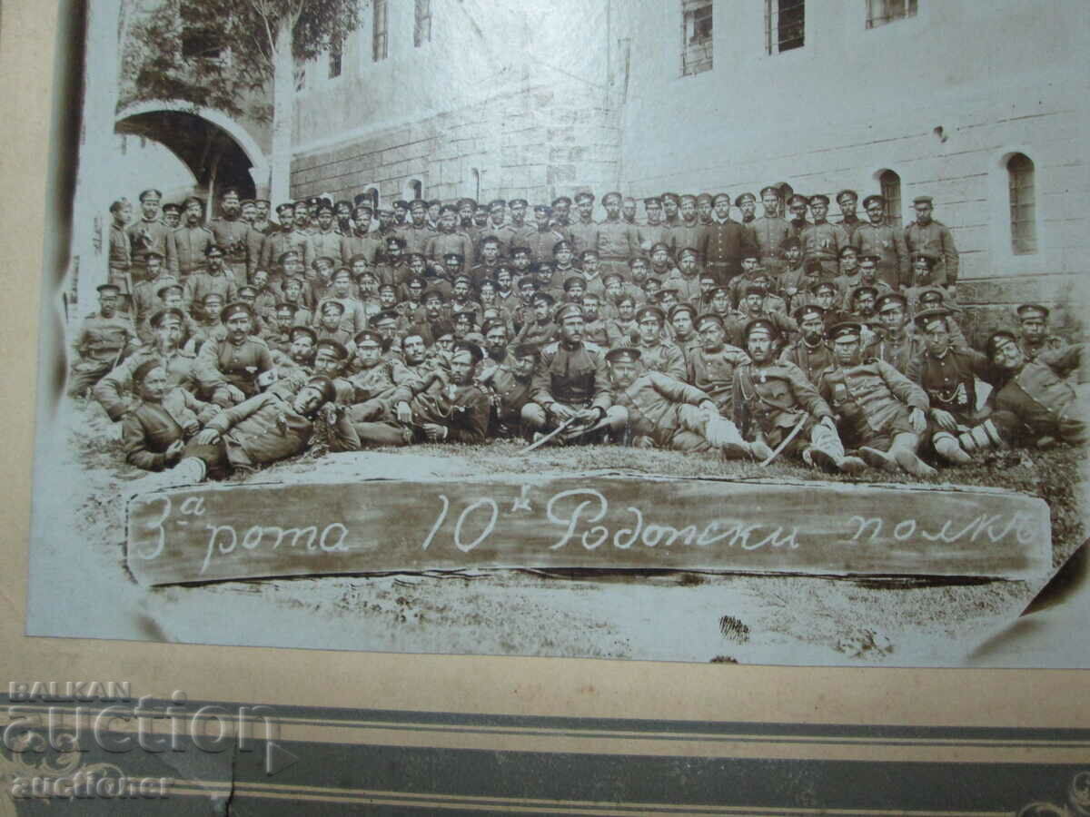 Auction CARDBOARD PHOTO - 3aROTA 10 RHODESIAN REGIMENT, VERY RARE Auction CARDBOARD PHOTO - 3aROTA 10 RHODESIAN REGIMENT, VERY RARE