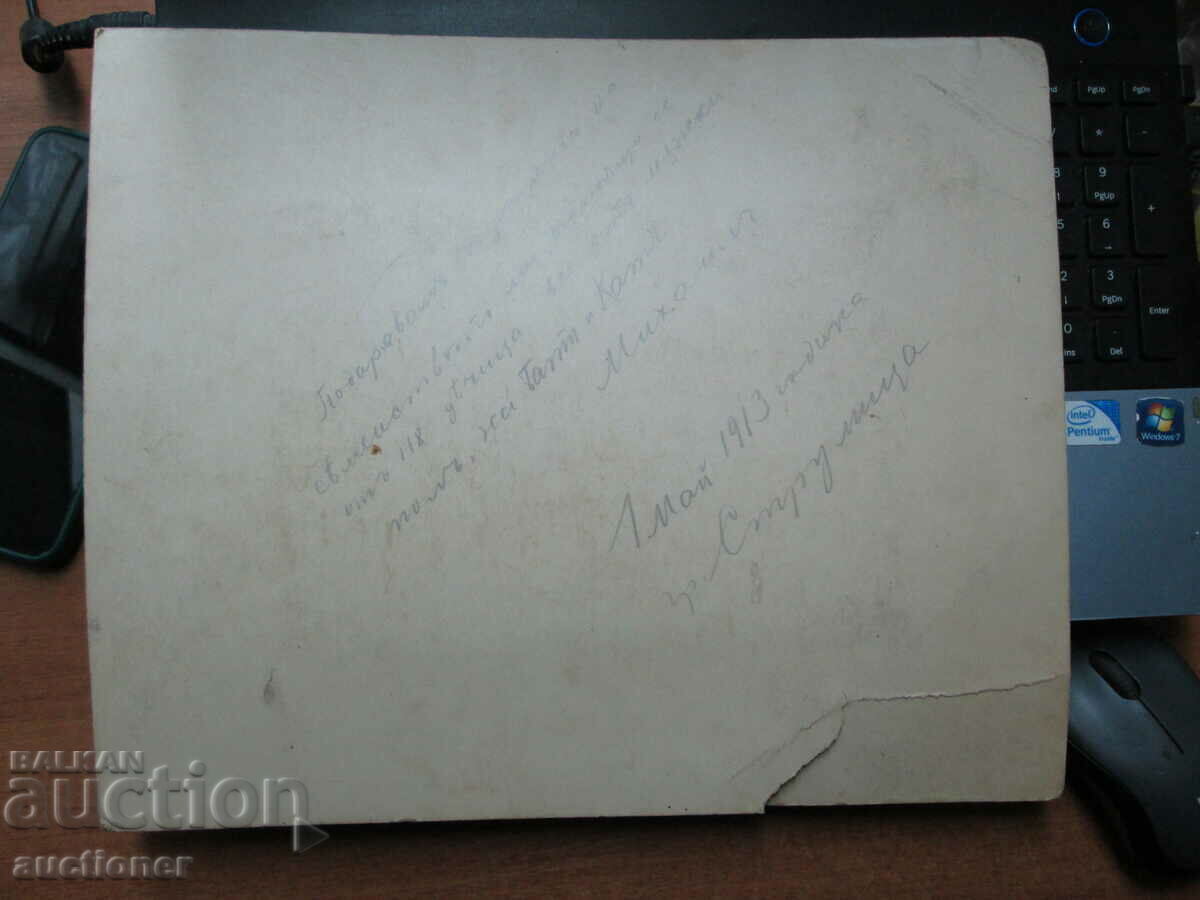 CARDBOARD PHOTO - 3aROTA 10 RHODESIAN REGIMENT, VERY RARE - 5 CARDBOARD PHOTO - 3aROTA 10 RHODESIAN REGIMENT, VERY RARE - 5