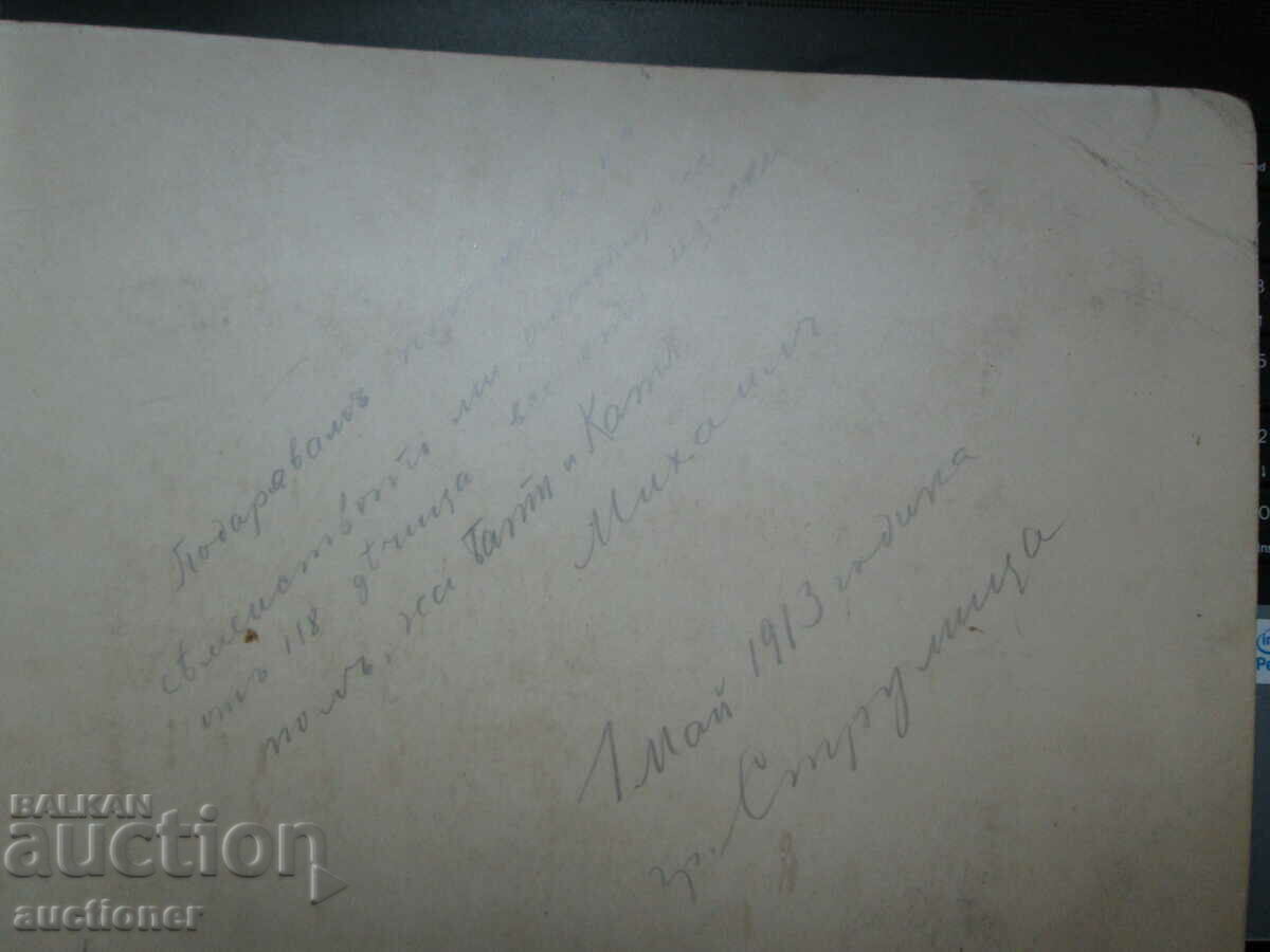 CARDBOARD PHOTO - 3aROTA 10 RHODESIAN REGIMENT, VERY RARE - 6 CARDBOARD PHOTO - 3aROTA 10 RHODESIAN REGIMENT, VERY RARE - 6