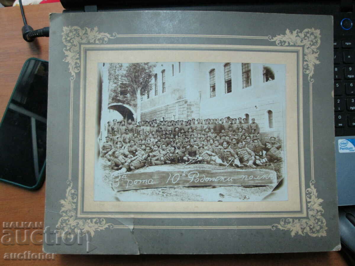 CARDBOARD PHOTO - 3aROTA 10 RHODESIAN REGIMENT, VERY RARE - 7 CARDBOARD PHOTO - 3aROTA 10 RHODESIAN REGIMENT, VERY RARE - 7