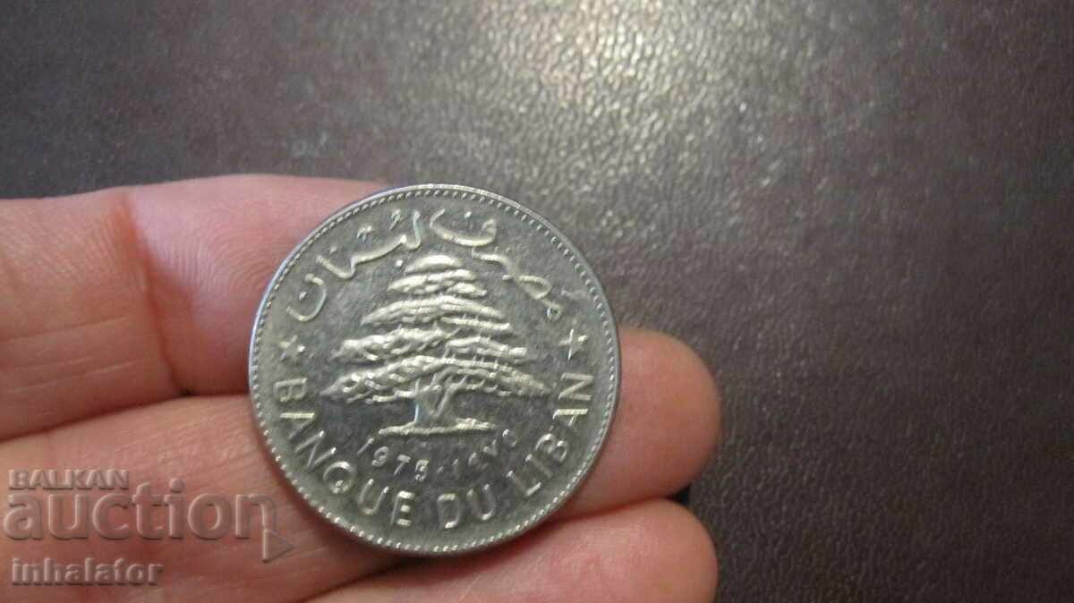 Ливан 1975 год 1 ливра