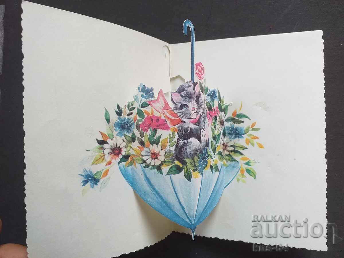 Συγχαρητήριος με τιμή 1.90 BGN | € 0.97 Συγχαρητήριος με τιμή 1.90 BGN | € 0.97