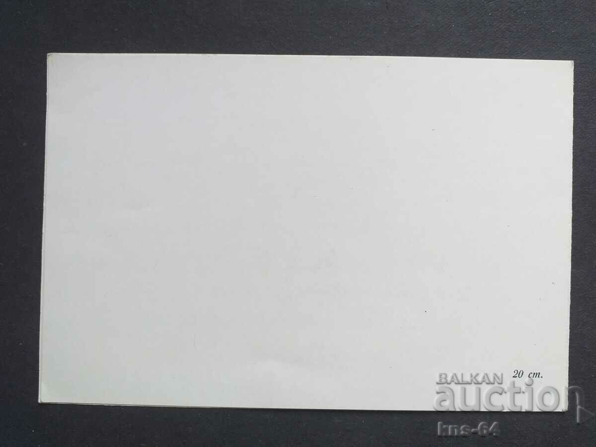 Auction  Bulgaria card