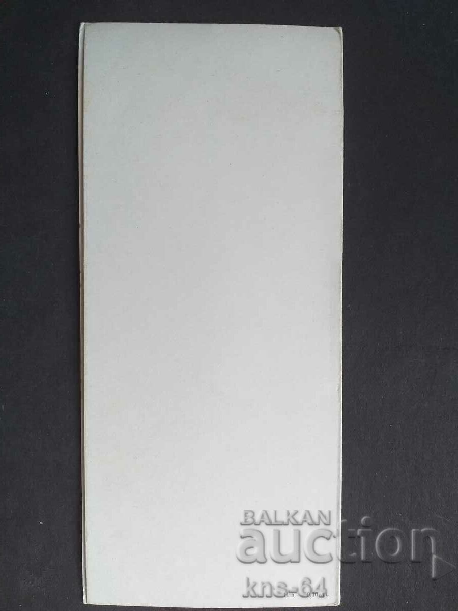 Δημοπρασία Συγχαρητήριος Δημοπρασία Συγχαρητήριος