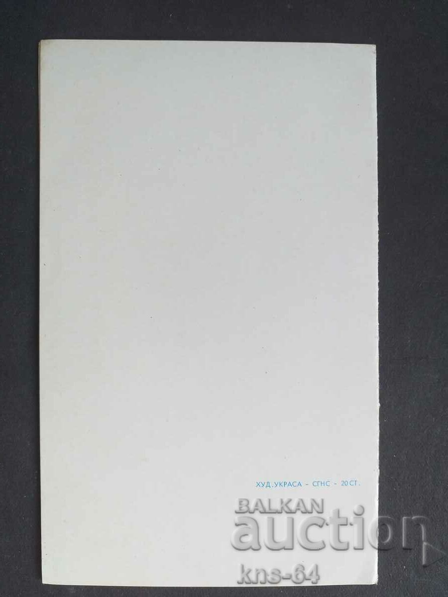 Auction Congratulatory Auction Congratulatory