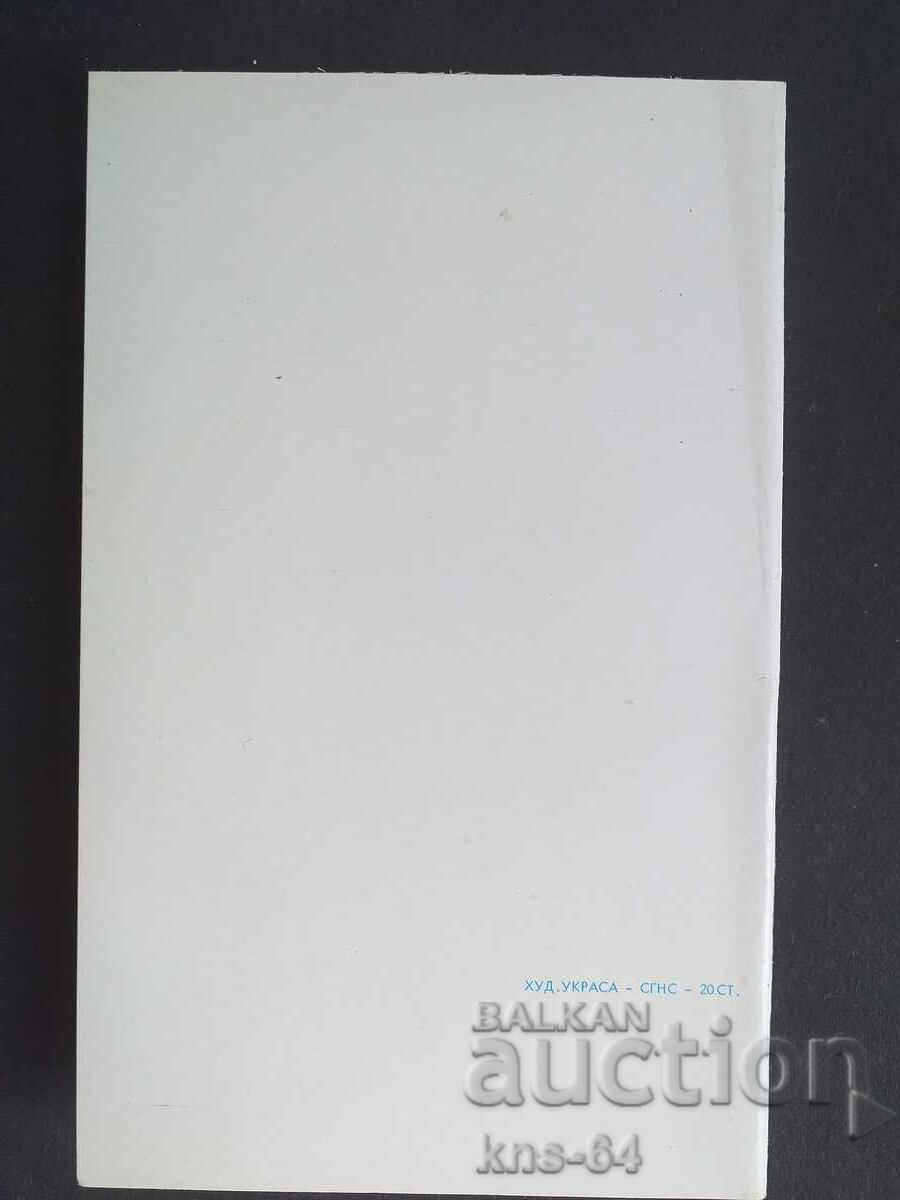 Auction Congratulatory Auction Congratulatory