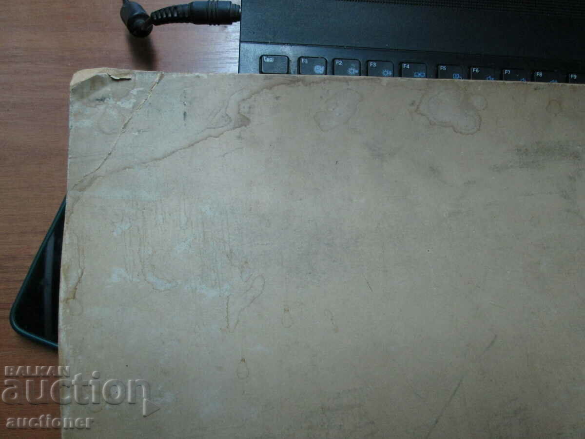 PHOTO CARDBOARD BULGARIAN AND TURKISH MILITARY -WW1 - 5 PHOTO CARDBOARD BULGARIAN AND TURKISH MILITARY -WW1 - 5