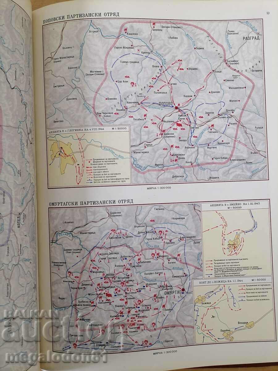 Livrarea Atlas al mișcării partizane din Bulgaria Livrarea Atlas al mișcării partizane din Bulgaria