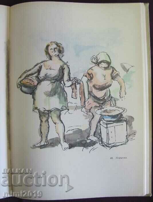 1958 Book - Drawings and Caricatures - Iliya Beshkov - 6 1958 Book - Drawings and Caricatures - Iliya Beshkov - 6