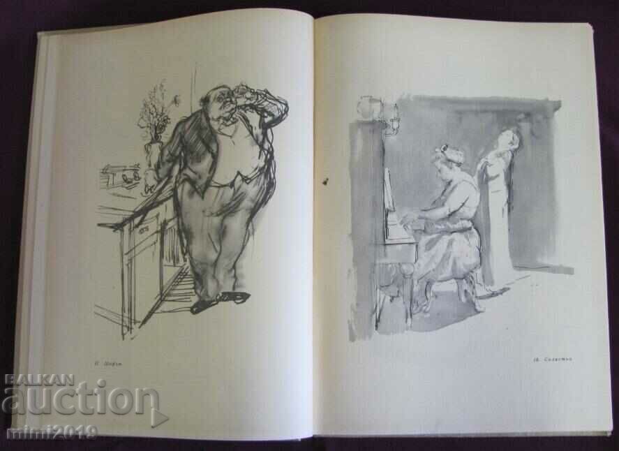 1958 Book - Drawings and Caricatures - Iliya Beshkov - 7 1958 Book - Drawings and Caricatures - Iliya Beshkov - 7