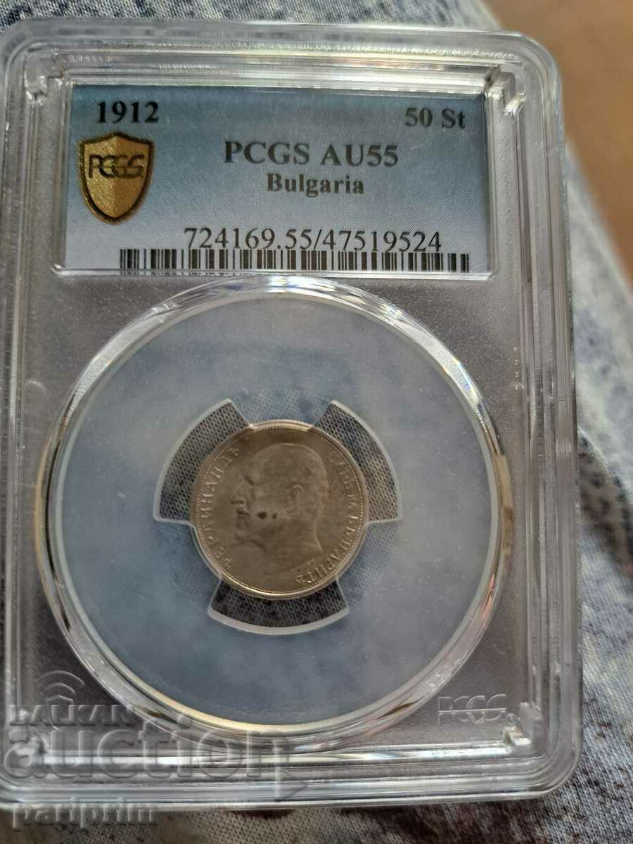 50 стотинки 1912 ,UNC,AU55,PCGS,България,монети,БЗЦ