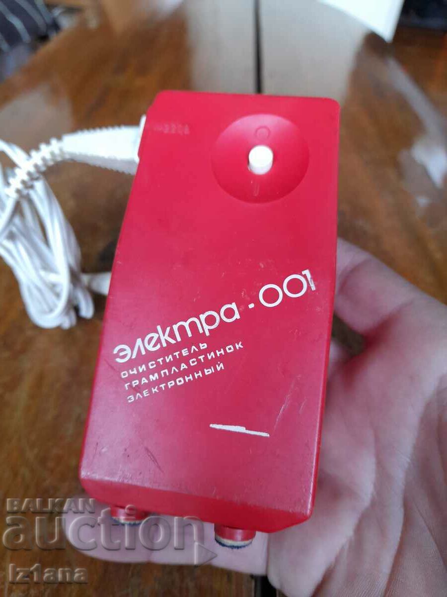 Old Electra 001 record cleaner with price 65.00 BGN | € 33.23 Old Electra 001 record cleaner with price 65.00 BGN | € 33.23