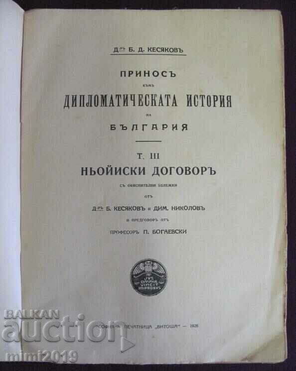 Auction 1926 Book-Diplomatic Documents on the Neue Treaty Auction 1926 Book-Diplomatic Documents on the Neue Treaty